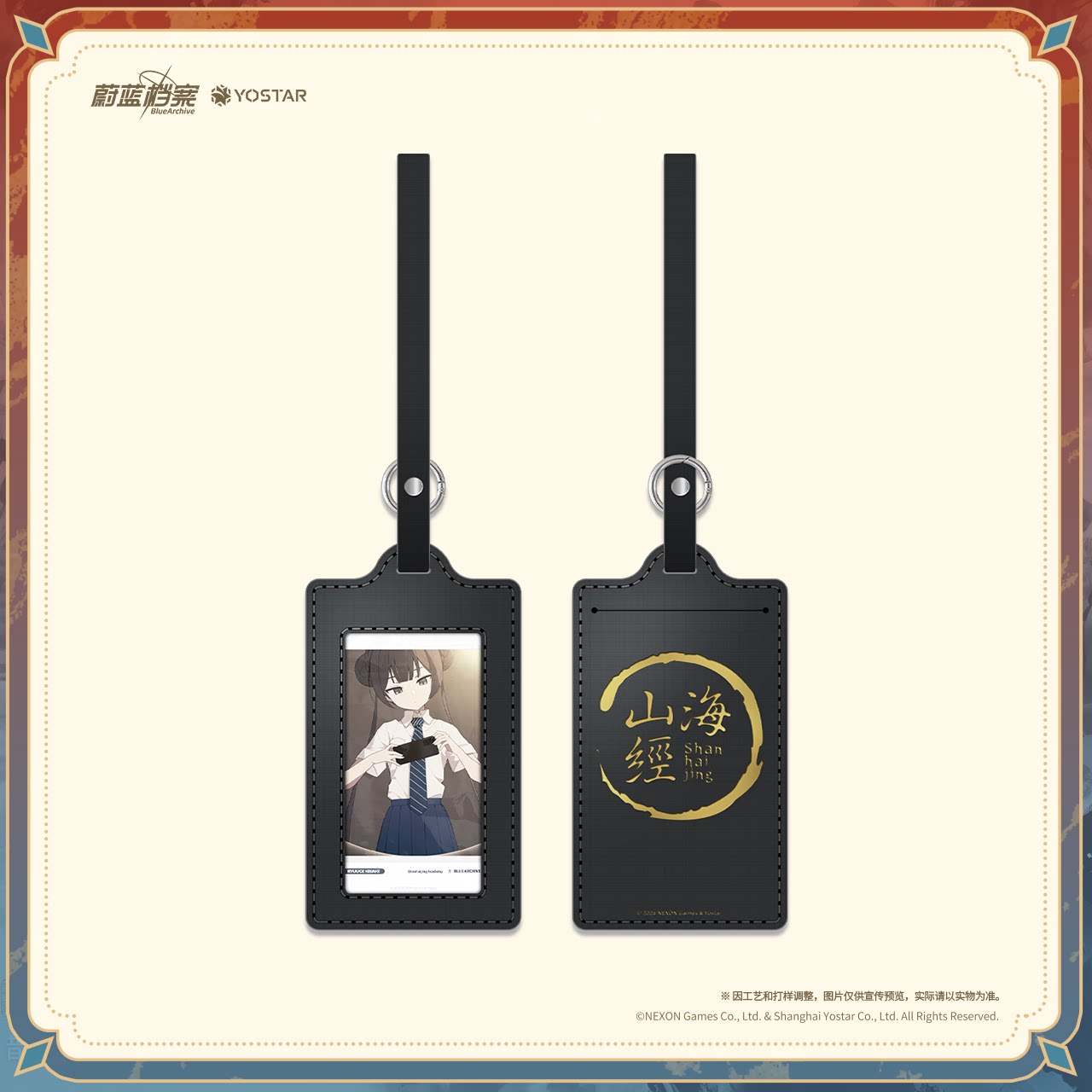 presale genuine Blue Archive ‌ - Archive Box Set ulasan dan harga