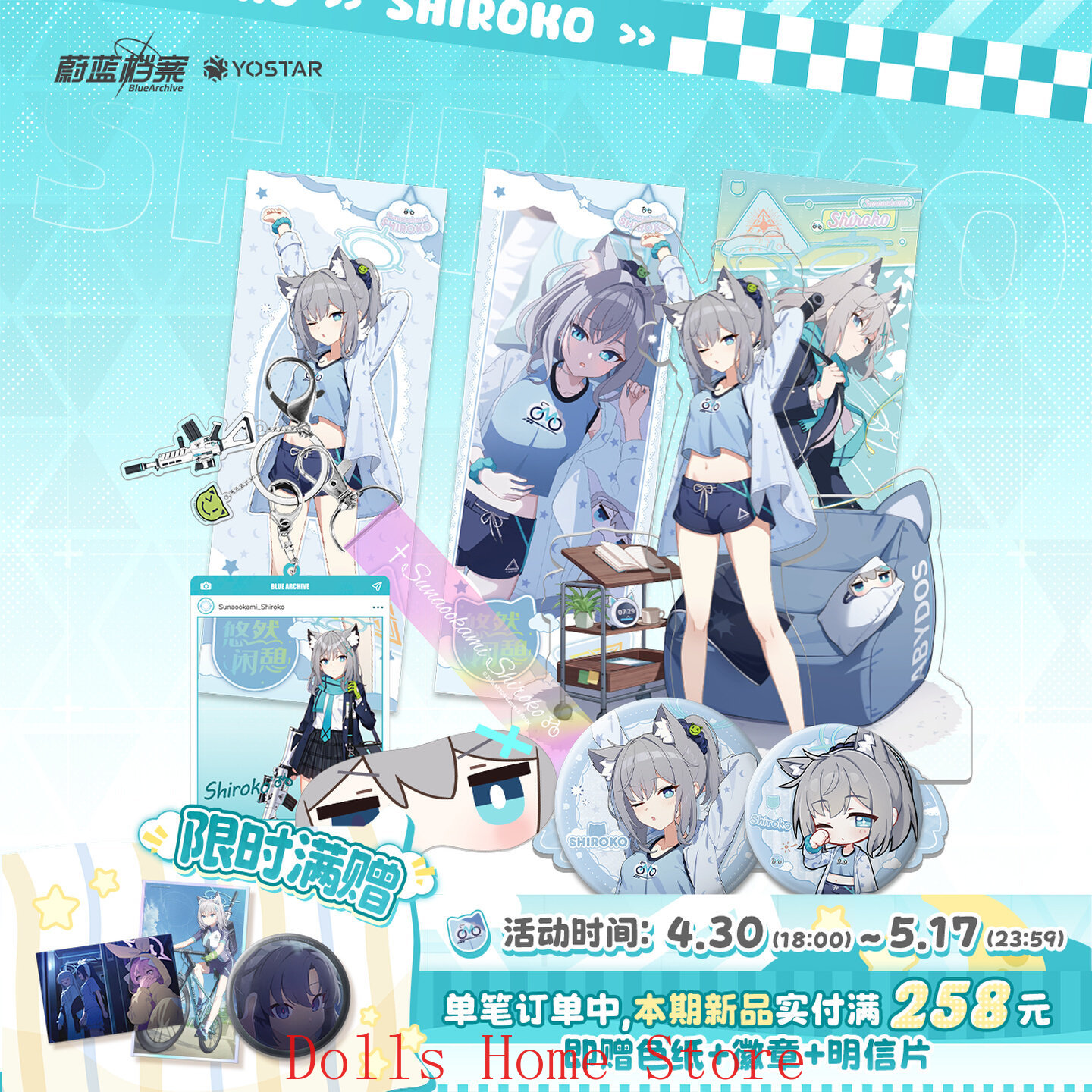Official Blue Archive The Anim - Archive Box Set ulasan dan harga